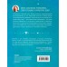 Мне все льзя. О том, как найти свое призвание и самого себя