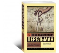 Живая математика Живая математика
