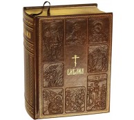 Библия. Книги Священного Писания Ветхого и Нового Завета, с параллельными местами, с цветными иллюстрациями, синодальный перевод, в кожаном переплете