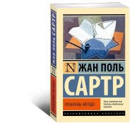  Проблемы метода