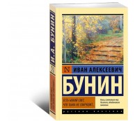 Есть некий свет, что тьма не сокрушит... Есть некий свет, что тьма не сокрушит...