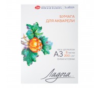 აკვარელის საქაღალდე Ладога, А3 200 გრ, 8 ფ. (252781937)