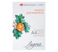 აკვარელის საქაღალდე Ладога, А4 200 გრ, 8 ფ. (252781938)