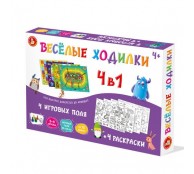 Ходилка Веселые ходилки 4 в 1