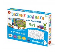 Ходилка Веселые ходилки 4 в 1 для мальчиков