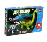 Конструктор "Диномир", паразауролов и бронтозавр, звуковые эффекты, 17 деталей