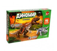 Конструктор «Диномир», 15 деталей, трицератопс и тираннозавр, звук
