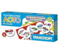 Транспорт Транспорт