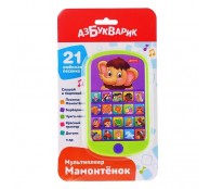 Мамонтенок