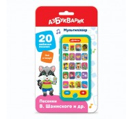 Мультиплеер Шаинский и другие