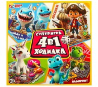 Настольная игра для детей для мальчика для девочки ходилка Суперигра 4 в 1 Умные игры