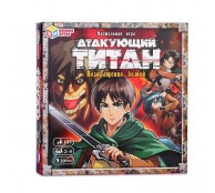 Настольная игра-ходилка Умка "Атакующий титан, Возвращение домой", 40 карточек, 2-4 игрока
