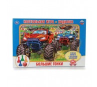 Настольная игра-ходилка Умка Умные игры, Большие гонки 