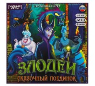 Настольная игра-ходилка Злодеи Сказочный поединок, 40 карточек