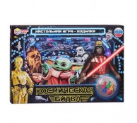 Космическая битва.