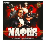 Настольная игра-ходилка Мафия, 40 карточек