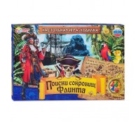 Поиски сокровищ Флинта.