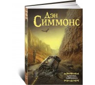 Бритва Дарвина Бритва Дарвина