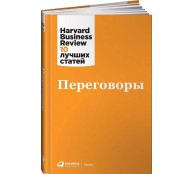 Переговоры
