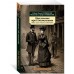 Приключения трех джентльменов: Новые сказки «Тысячи и одной ночи»