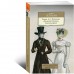 Роман А. С. Пушкина "Евгений Онегин". Комментарий