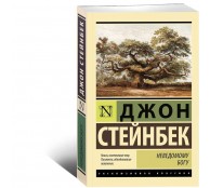 Неведомому Богу