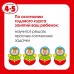 Большая книга тестов, 4-5 лет