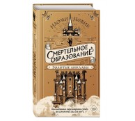 Золотые анклавы