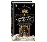 Первый урок Шоломанчи