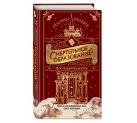 Последний выпуск