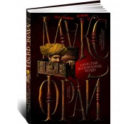 Простые волшебные вещи