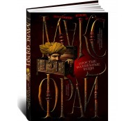 Простые волшебные вещи