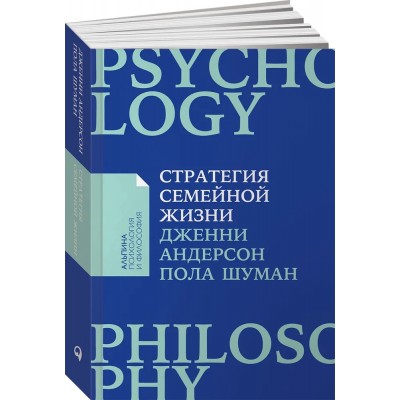 Стратегия семейной жизни. Как реже мыть посуду, чаще заниматься сексом и меньше ссориться