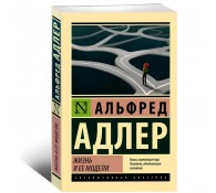 Жизнь и ее модели