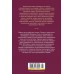 Тысяча и одна ночь. Книга 1. Ночи 1-270