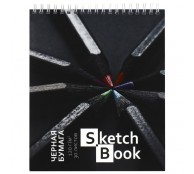 Скетчбук 30л А5 Гребень Карандаши (бумага чёрная 120 г/кв.м)