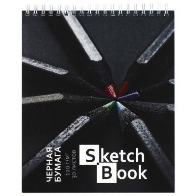 Скетчбук 30л А5 Гребень Карандаши (бумага чёрная 120 г/кв.м)