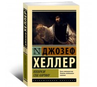 Вообрази себе картину