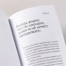 Скучаю по тебе: Как пережить боль расставания, восстановить отношения или отпустить