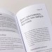 Скучаю по тебе: Как пережить боль расставания, восстановить отношения или отпустить
