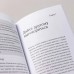 Скучаю по тебе: Как пережить боль расставания, восстановить отношения или отпустить
