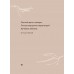 Хокку. Японская лирика с иллюстрациями