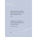 Хокку. Японская лирика с иллюстрациями