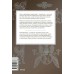 Шумерские мифы. От Всемирного потопа и эпоса о Гильгамеше до бога Энки и птицы Анзуд 