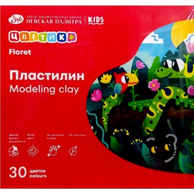 Набор пластилина детского классического "Цветик", со стеком, 450 гр., 30 цветов