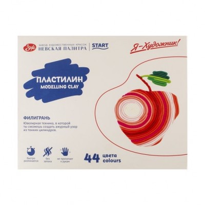 Пластилин "Я - Художник!"  44 цвета