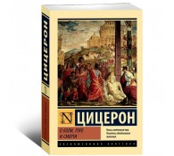 О боли, горе и смерти