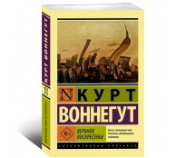 Вербное воскресенье