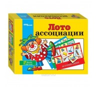 Лото для малышей "Ассоциации"