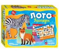 Лото "Зоопарк" Лото "Зоопарк"